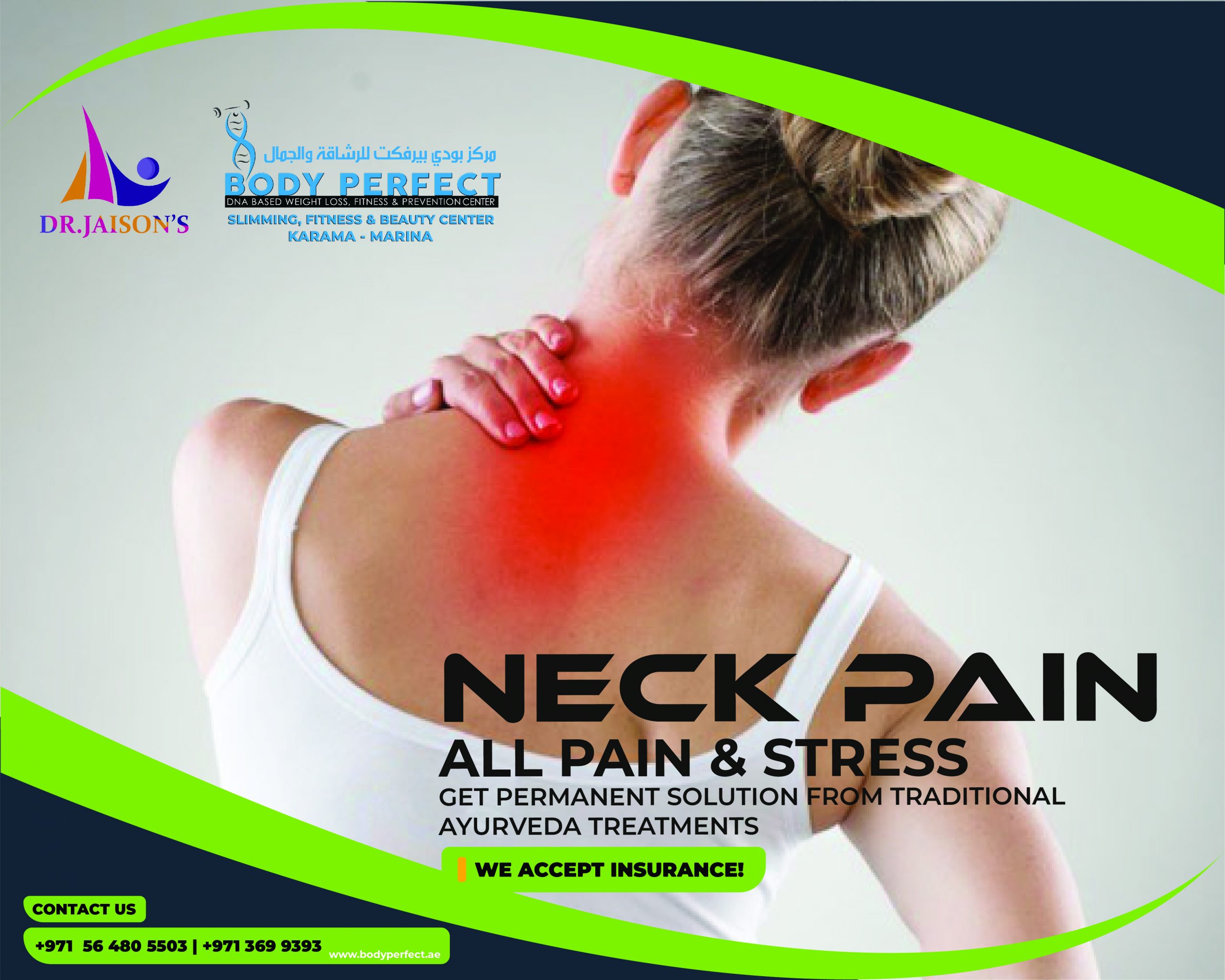 Ayurvedha for neck pain