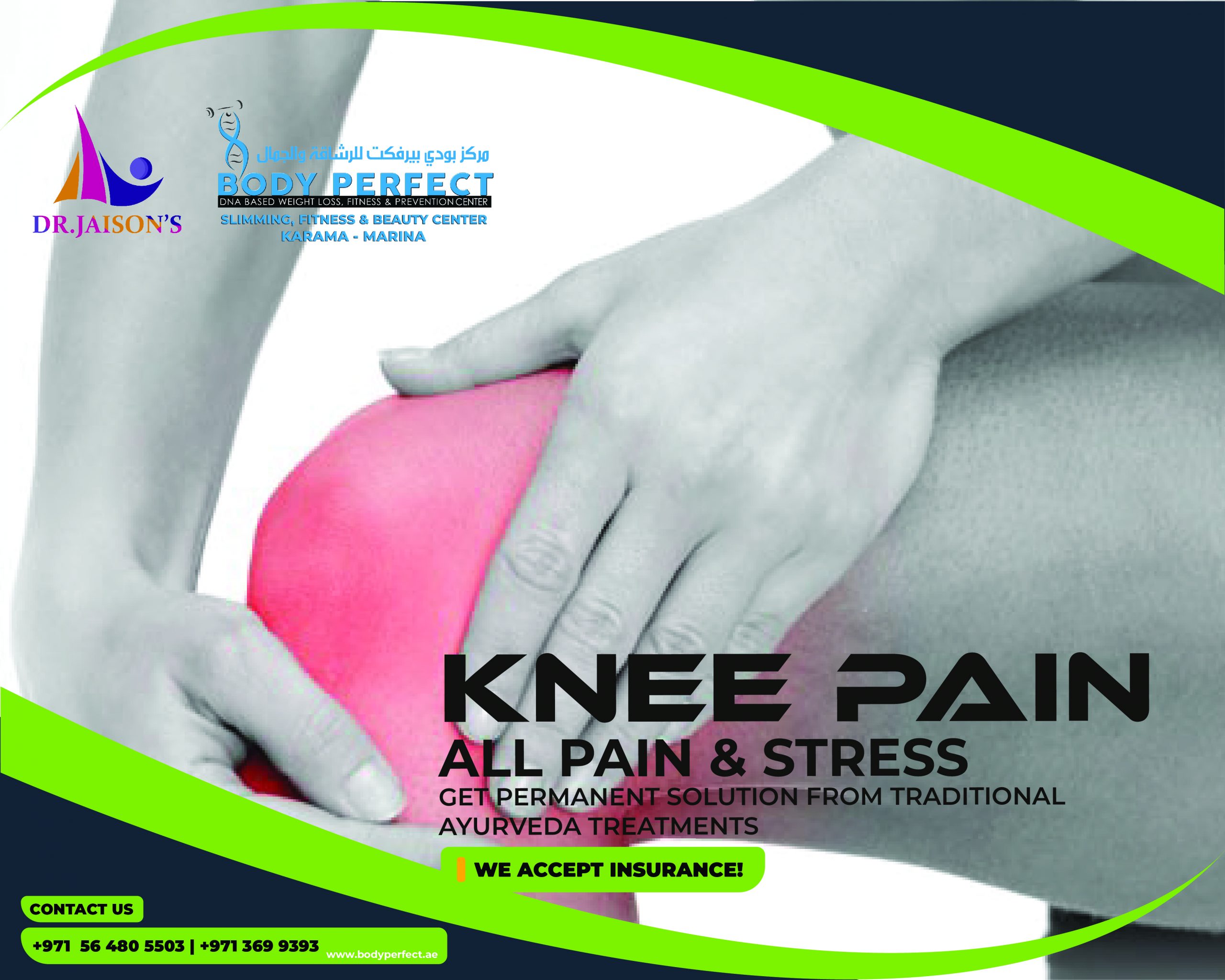 Ayurvedha for knee pain
